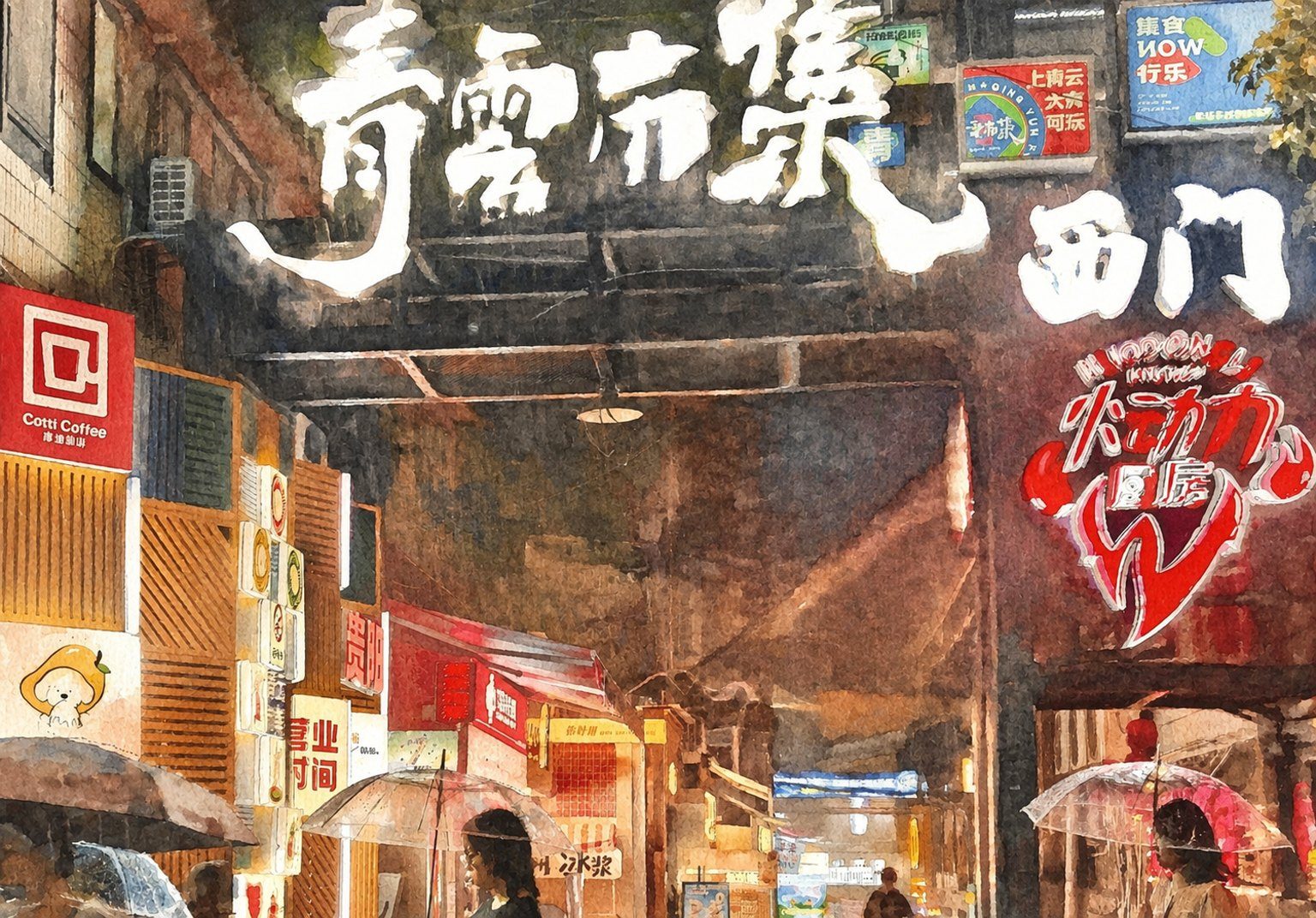 本计划去青云市集吃小吃,雨却越下越大,只好打车回酒店。雨夜的车窗,算是贵阳给的第一份见面礼。